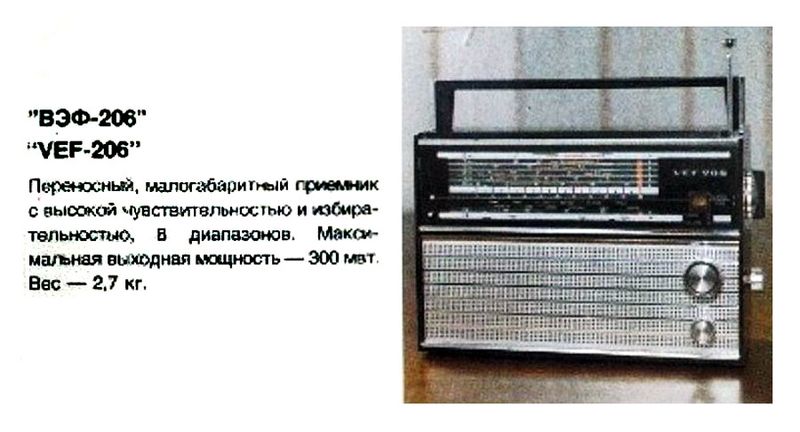Файл:Wef206 4.jpg