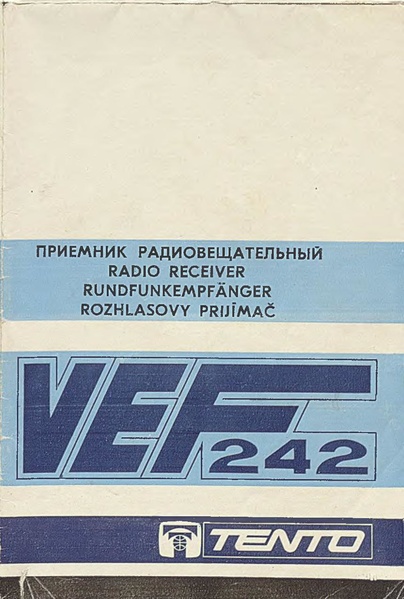 Файл:Wef242in.pdf