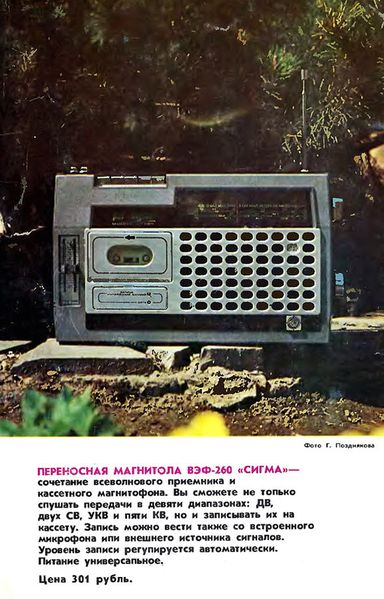 Файл:Wef260 21.jpg