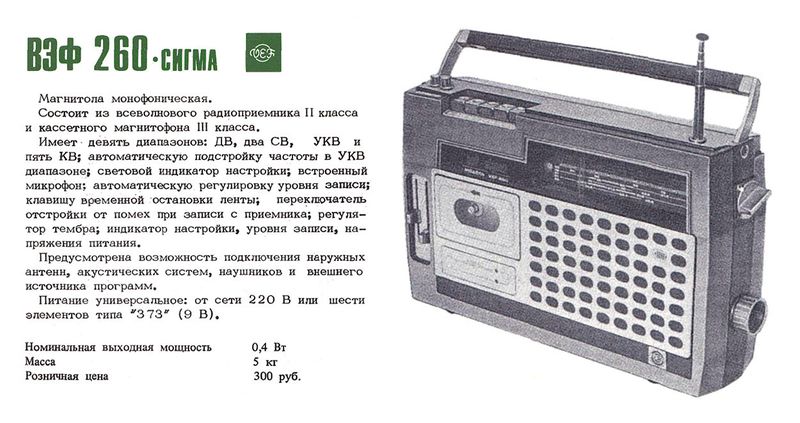Файл:Wef260 24.jpg