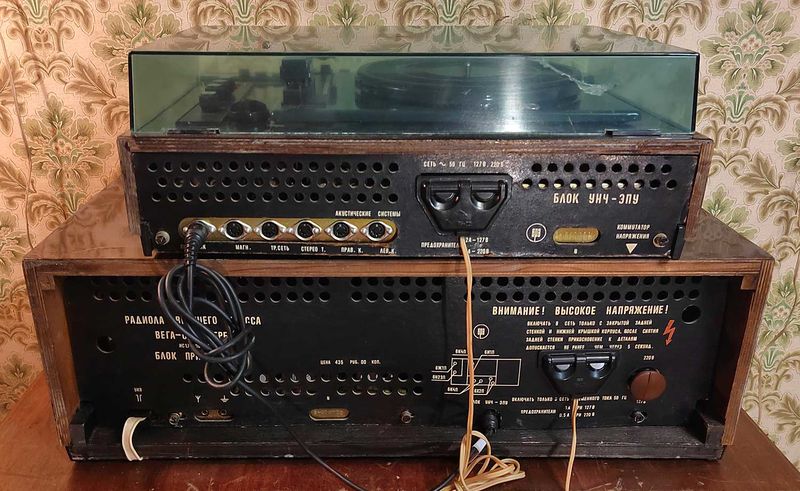 Файл:Wega001r4.jpg