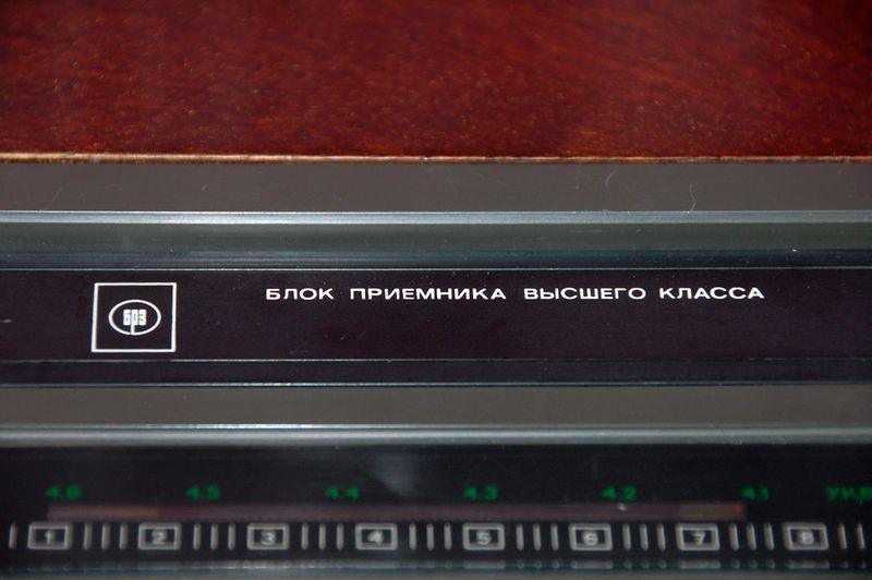 Файл:Wega004st20.jpg