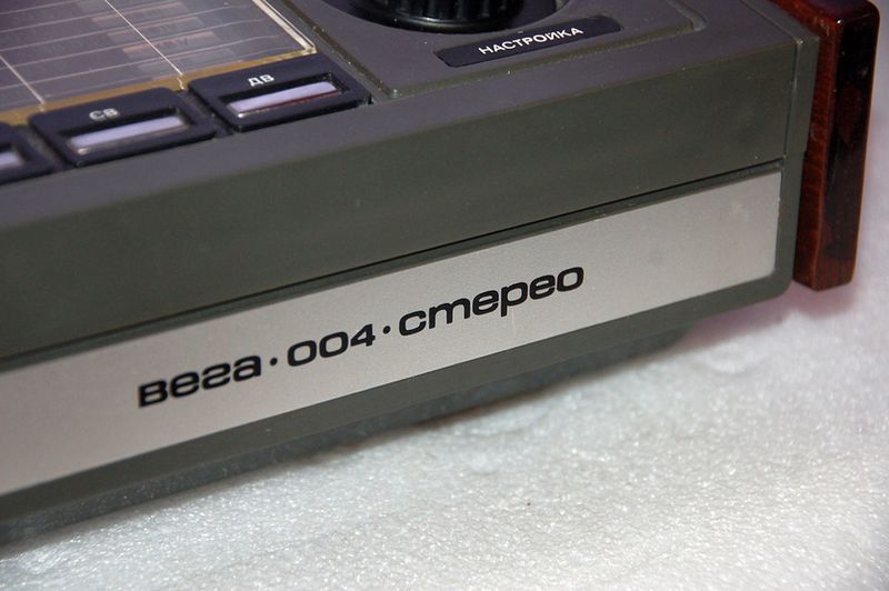 Файл:Wega004st22.jpg