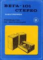 Миниатюра для версии от 16:36, 22 августа 2026