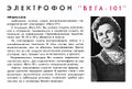 Миниатюра для версии от 16:37, 22 августа 2026