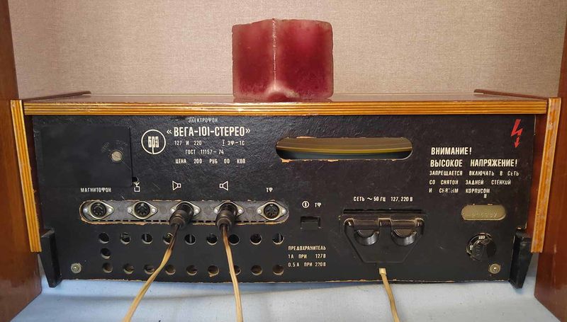Файл:Wega101sr5.jpg