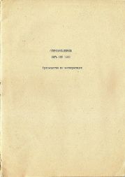 следующая страница →