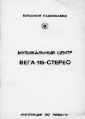 Миниатюра для версии от 16:35, 22 августа 2026