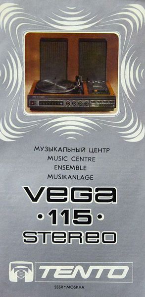 Файл:Wega115sr1.jpg