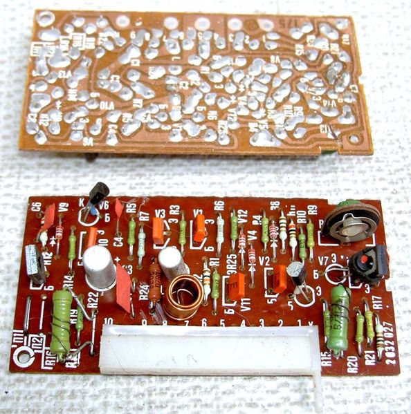 Файл:Wega117 05(894).jpg