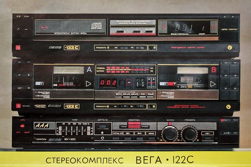 Файл:Wega122s1.jpg