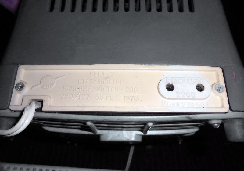 Файл:Wega2 4 stab wega2.jpg