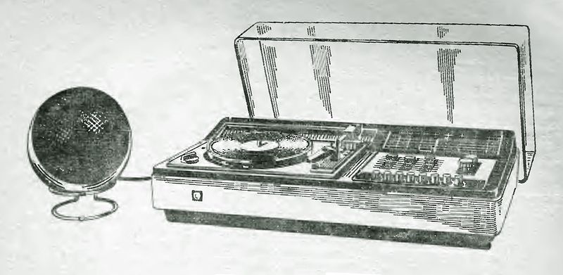 Файл:Wega315 1.jpg
