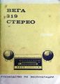Миниатюра для версии от 16:36, 22 августа 2026