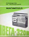 Миниатюра для версии от 16:37, 22 августа 2026