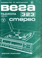Миниатюра для версии от 16:39, 22 августа 2026