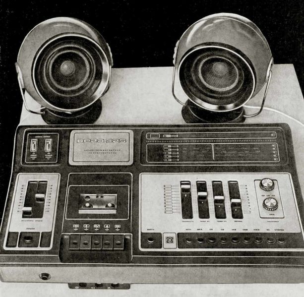 Файл:Wega325te.jpg