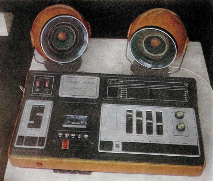 Файл:Wega325te1.jpg