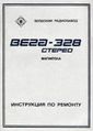 Миниатюра для версии от 13:24, 18 августа 2026