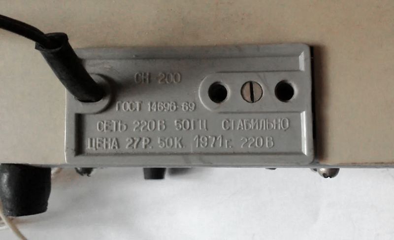Файл:Wega3 2.jpg