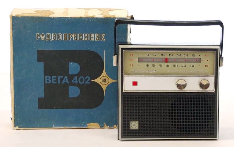 Файл:Wega402 1.jpg