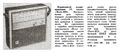 Миниатюра для версии от 16:39, 22 августа 2026