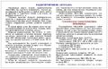 Миниатюра для версии от 16:39, 22 августа 2026