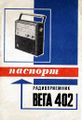 Миниатюра для версии от 16:38, 22 августа 2026