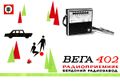 Миниатюра для версии от 16:37, 22 августа 2026