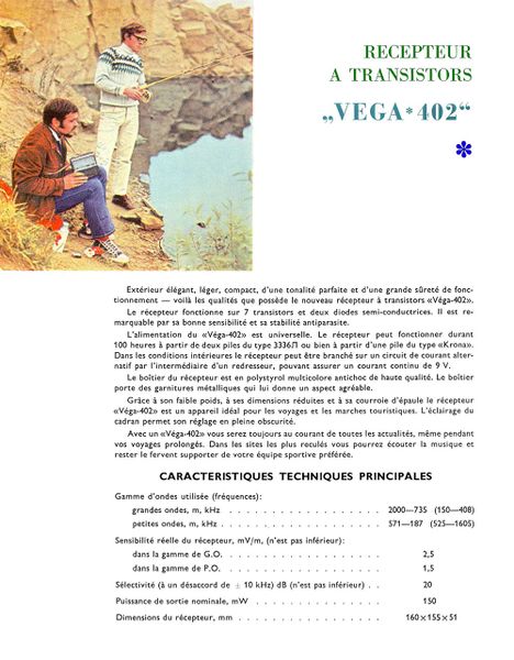 Файл:Wega402rek8.jpg
