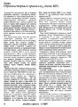 Миниатюра для версии от 16:39, 22 августа 2026