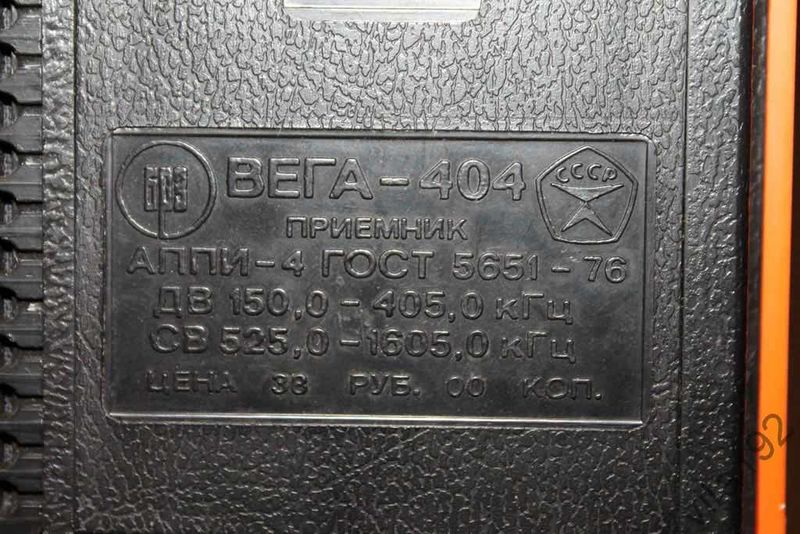 Файл:Wega404 14.jpg
