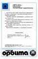 Миниатюра для версии от 16:39, 22 августа 2026
