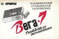 Миниатюра для версии от 09:02, 17 августа 2026