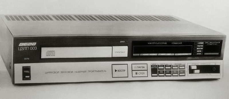 Файл:Wega czlp003.jpg