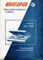 Миниатюра для версии от 16:36, 22 августа 2026