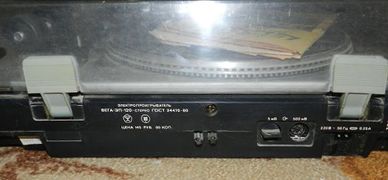 Wega ep120s05(4234).jpg