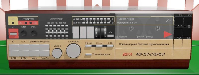 Файл:Wega me121s3.jpg