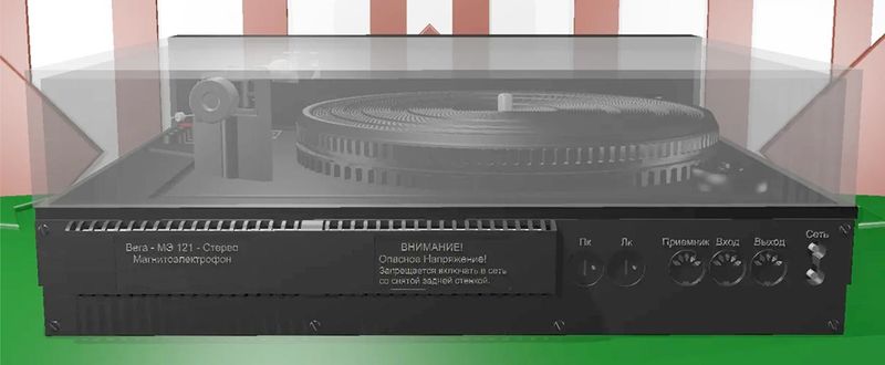 Файл:Wega me121s5.jpg
