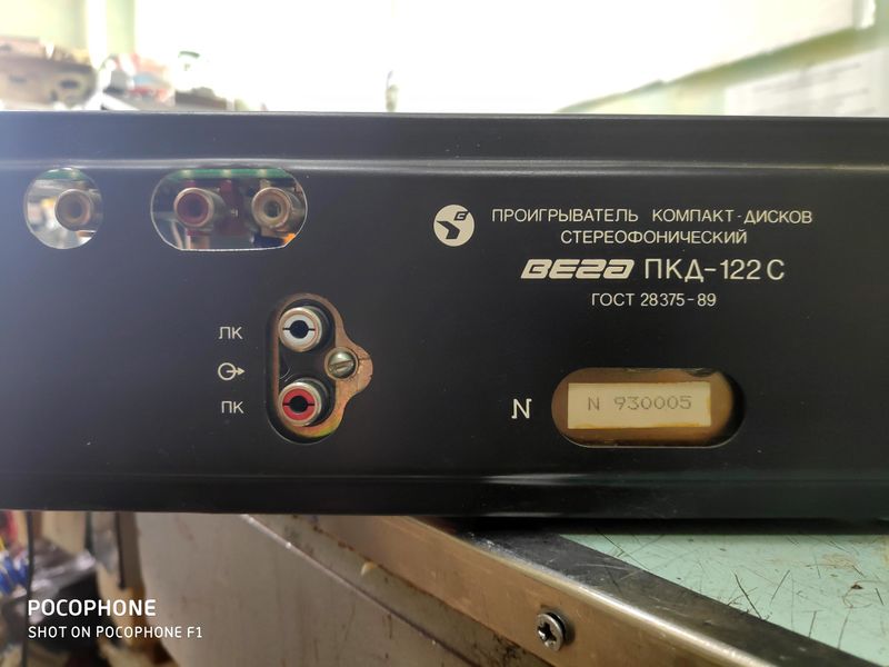 Файл:Wega pkd122s2 2.jpg
