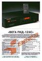 Миниатюра для версии от 13:23, 18 августа 2026