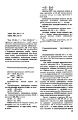 Миниатюра для версии от 13:24, 18 августа 2026