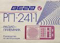 Миниатюра для версии от 13:23, 18 августа 2026