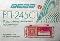 Миниатюра для версии от 16:38, 22 августа 2026