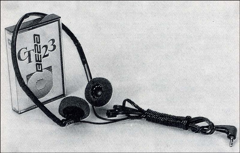 Файл:Wega st23.jpg