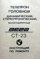 Миниатюра для версии от 09:00, 17 августа 2026