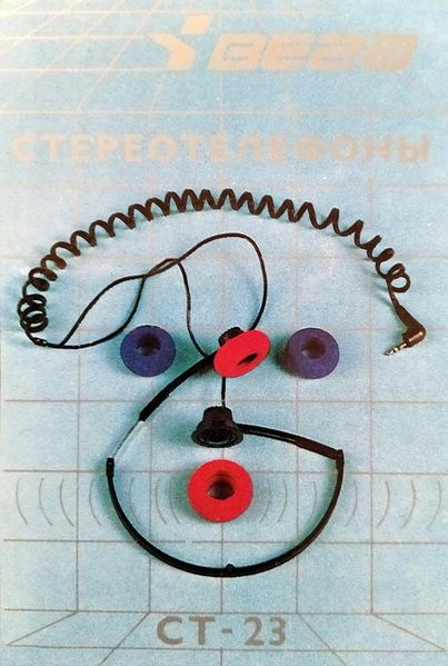 Файл:Wega st23 2.jpg