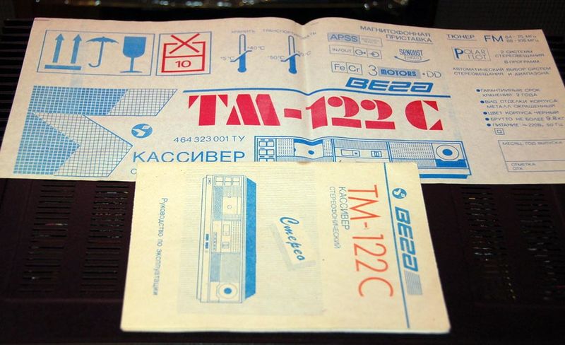 Файл:Wega tm122s1.jpg