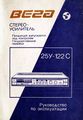 Миниатюра для версии от 16:38, 22 августа 2026