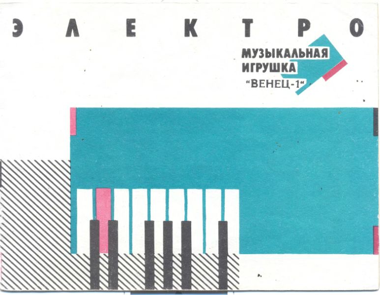 Файл:Wenec1.djvu